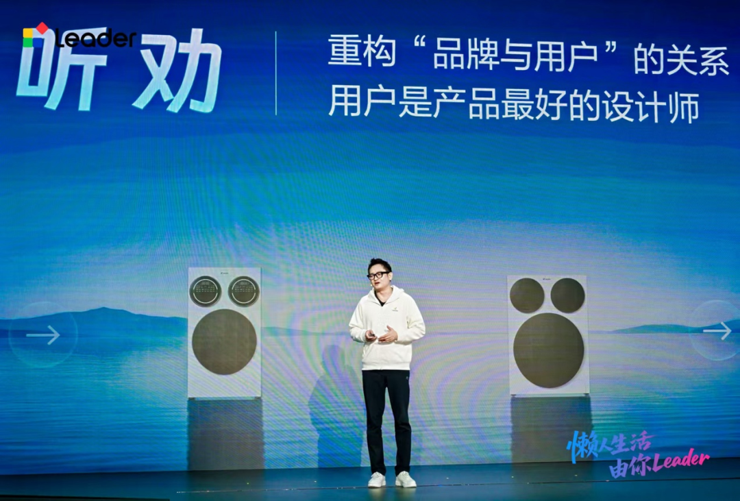 把舞台剧搬上发布会:Leader统帅用《懒友记》与年轻人同频对话