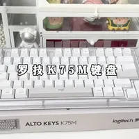 罗技又整新活了，半透明设计还带AI功能！ #罗技K75M#键盘#游戏外设#客制化键盘