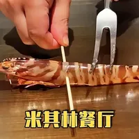 高端餐厅铁板烧料理，包含龙虾鲍鱼牛排等食材，视觉与味觉的盛宴 #米其林餐厅 #铁板烧