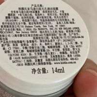 科颜氏白泥面膜，你值得信赖