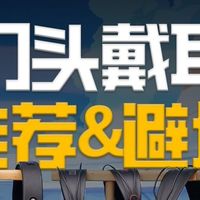高性价比头戴式耳机推荐哪款？十大性价比最高的头戴式耳机推荐