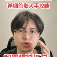 今天一期视频给大家带来25年年底手机新款，荣耀Win系列手机的配置爆料以及盘点，帮助想买手机的朋友在双旦节入手心爱的手机，省下不必要的浪费的钱
#真实生活分享计划 #荣耀Win #买手机 #手机推荐 #抖音双旦好礼季