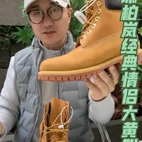 Timberland添柏岚男女同款经典大黄靴10061踢不烂 #暖系流光冬日户外穿搭 #添柏岚 #添柏岚大黄靴 #添柏岚踢不烂#添柏岚官方正品