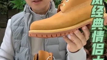 Timberland添柏岚男女同款经典大黄靴10061踢不烂 #暖系流光冬日户外穿搭 #添柏岚 #添柏岚大黄靴 #添柏岚踢不烂#添柏岚官方正品