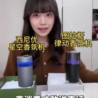 西尼优星空灯香薰机 vs 图拉斯音乐律动香薰机纯自费使用分享～
#图拉斯 #西尼优#车载香薰#智界r7
#吃喝玩乐分享计划