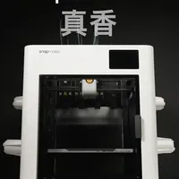 Owen来造｜多头3D打印会更好吗？Snapmaker U1 2025最受瞩目3D打印机 
#snapmaker #snapmakeru1 #多头3D打印机 #多色3D打印 #科技好物