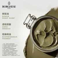 泥膜鼻祖实锤✅ 贝佳斯绿泥把毛孔洗得干干净净✨