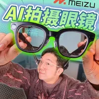 魅族StarV Snap评测：39g轻量化设计与Live图拍摄解析