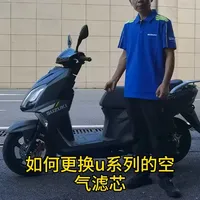 铃木UY空气滤芯保养和拆装视频