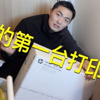 年轻人的第一台打印机 | 打印机新手上手指南
