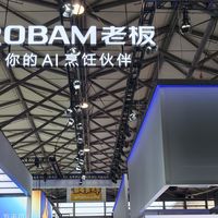 AWE2026丨老板电器AI厨电全家桶亮相 艾普兰金奖彰显“食神”智慧实力