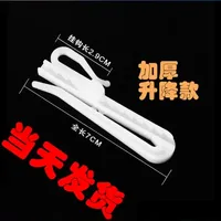 韩式窗帘挂钩配件加厚可调节伸缩钩窗帘升降塑料钩子韩折褶皱布带 #韩式窗帘加厚挂钩 #可调节伸缩窗帘钩 #窗帘升降塑料钩子 #韩折褶皱布带配件 #窗帘挂钩配件