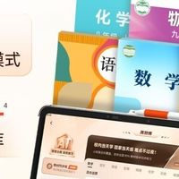 2026学习机综合实力榜TOP5：旗舰机型正面交锋

