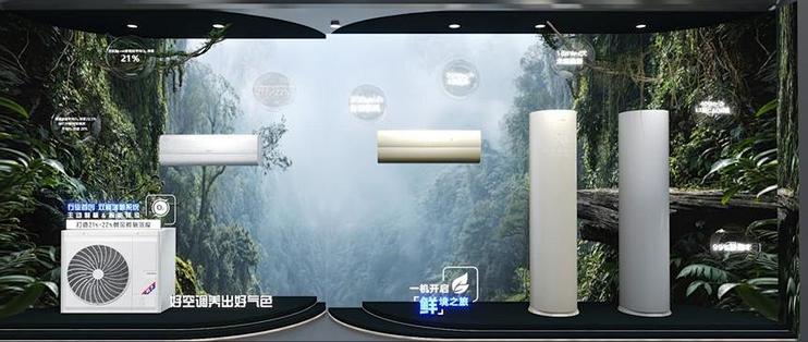 如何评价格力在 2026 AWE 上发布的新品?有哪些值得关注的科技亮点?_空调_什么值得买