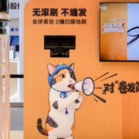 2026AWE实探：网红猫“大开门”代言家电？盘点友望宠物清洁神器