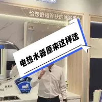 虎哥教你选家电    #同城热门 #热门