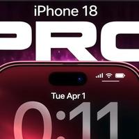 灵动岛又不变了？iPhone 18 Pro最新爆料让我彻底看不懂苹果了！