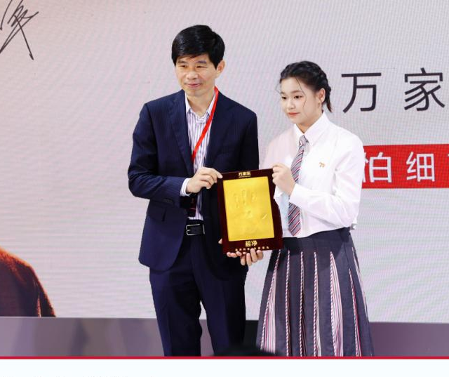 全红婵首个个人代言揭晓！万家乐“超净科技”引爆AWE