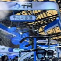 AWE2026开幕，长虹AI家电把智能融进日常生活
