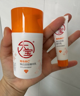 送给女友的美白淡斑好物，28天养出透亮好肤色