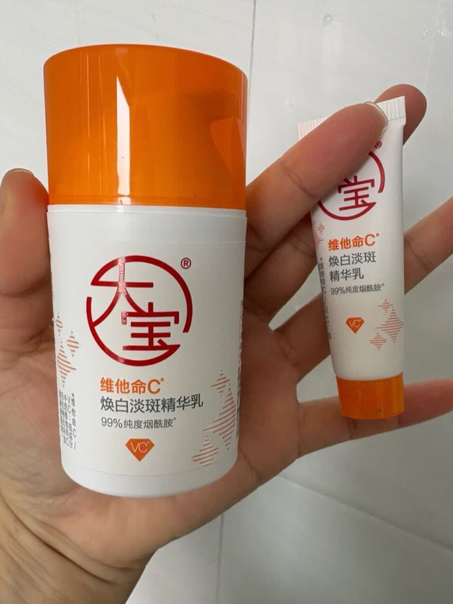 送给女友的美白淡斑好物，28天养出透亮好肤色