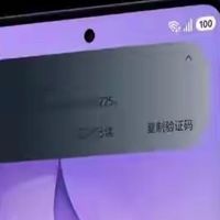 罗永浩评三星S26 Ultra防窥屏：手机行业久违的创新