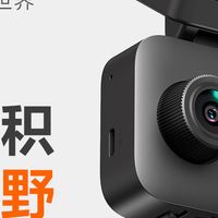 70迈的新品行车记录仪A400pro 3K版本！主打性价比的产品你喜欢吗