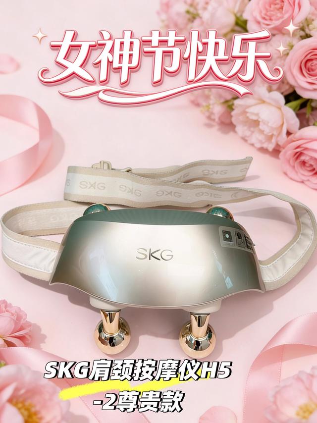 打工人的肩颈救星，这台按摩仪太香了✨