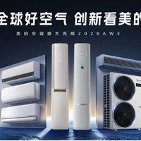 在AWE现场看“空调国家队”，美的凭什么反超日系登顶中央空调销冠？