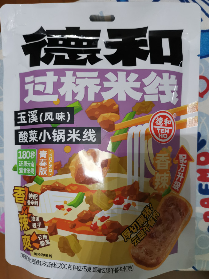 德和方便面/粉