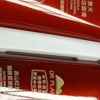 三八节送妈妈的植物医生红景天套装，抗皱维稳太惊喜