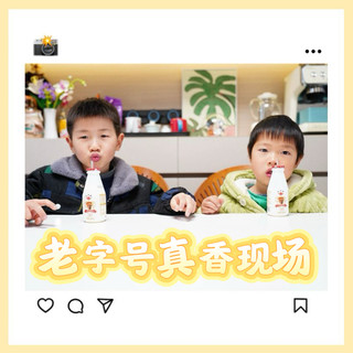 承包女神的温柔与美味！首农大礼包实测，老字号真香现场！