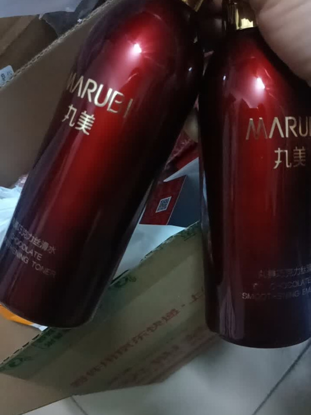 适合妈妈的丸美巧克力护肤礼盒