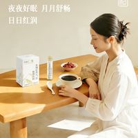 元气透红光｜青娥纪养元饮