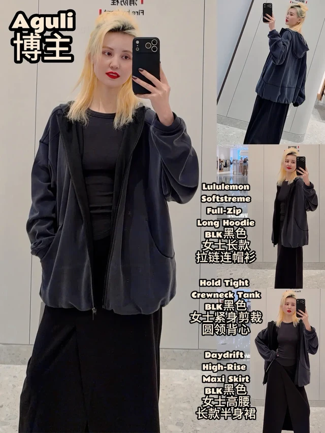 Softstreme长款拉链连帽衫黑外套。1.女士长款拉链连帽衫:Softstreme Full-Zip Long Hoodie
上身尺码:L.色号:BLK.黑色.
外套Softstreme面料.外侧