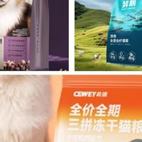 猫粮怎么喂？三款热门猫粮实测分享