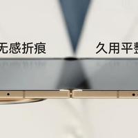 封神！OPPO新折叠定档，折痕几乎消失，折叠屏终于能闭眼冲了