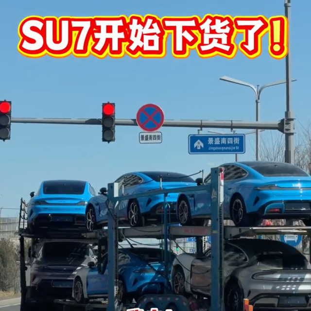 门店小订破百，备产1.6万台，新一代SU7还没上市就已经火了