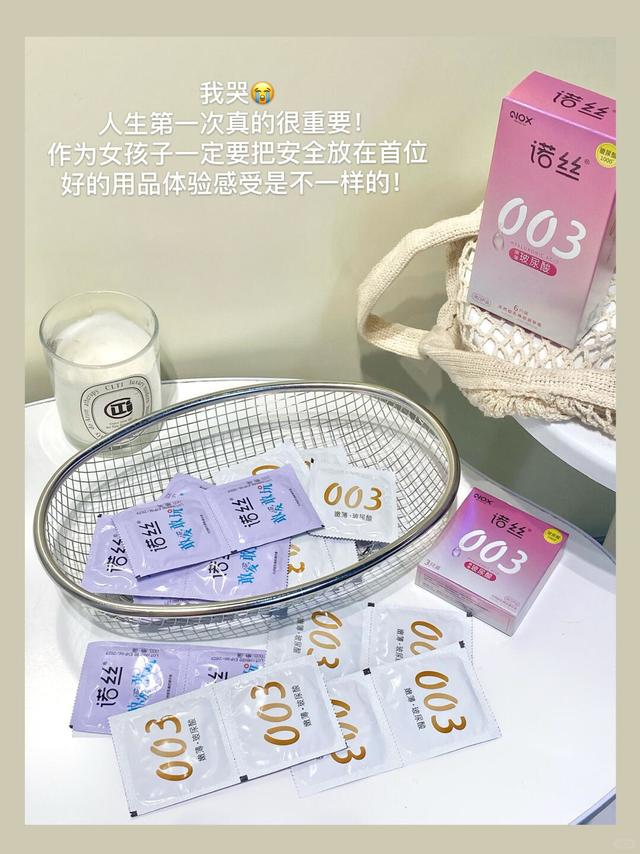 最近恋爱了…用了它第一次让我感觉到爽！