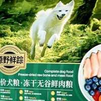 口碑好的烘焙狗粮？高度评价榜精选