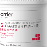 2026 年 3 月敏感肌护肤：以场景价值重构觅得全球适配品牌