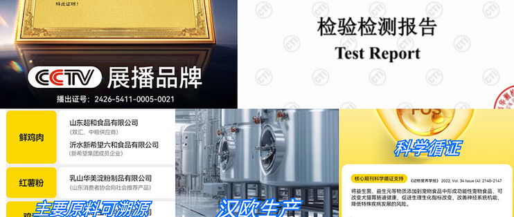 多狗家庭必备：优质狗粮品牌排名榜分享！烘焙狗粮哪种好吃？