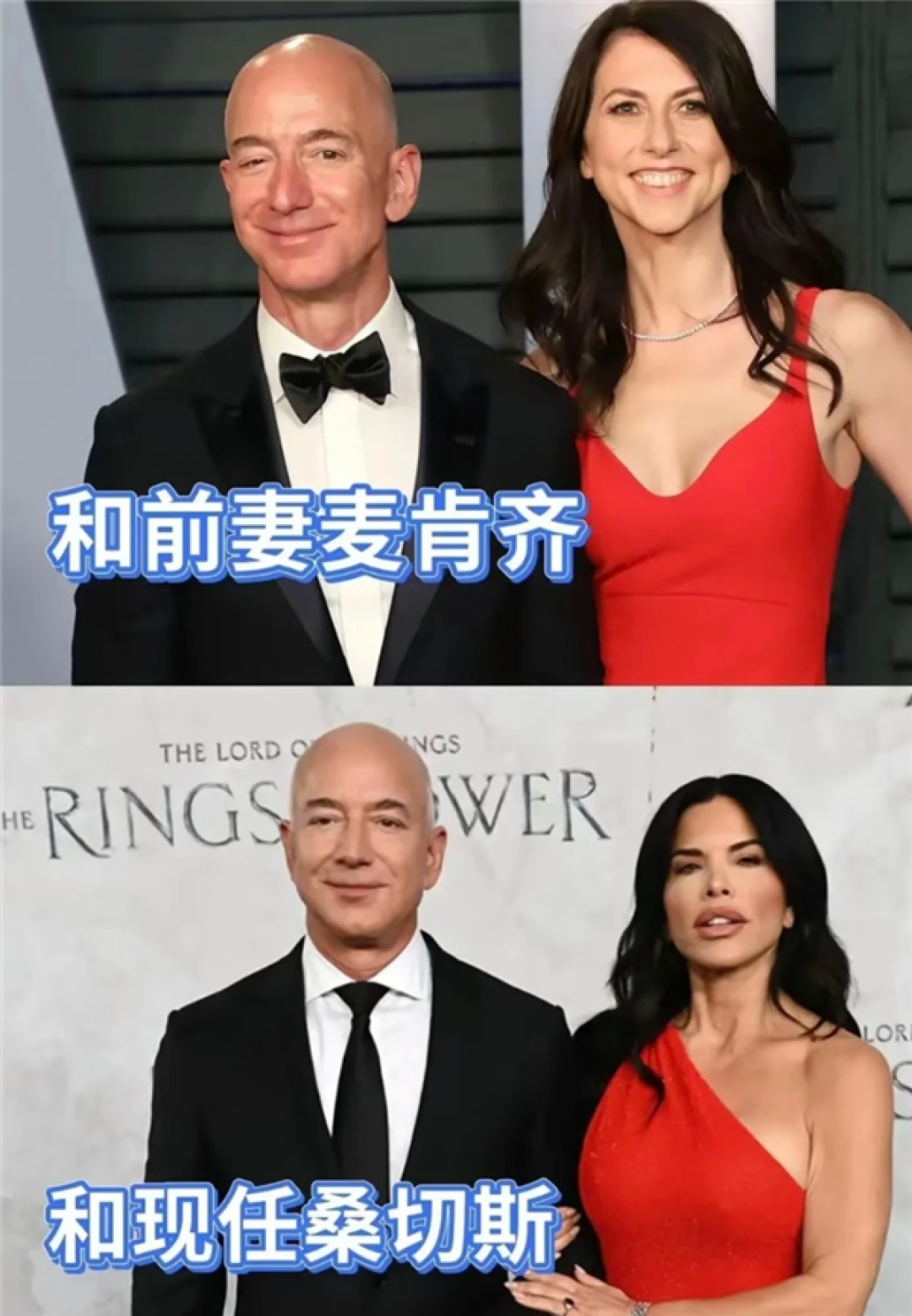 前世界首富贝佐斯迎第二春：街头与现任狂秀恩爱