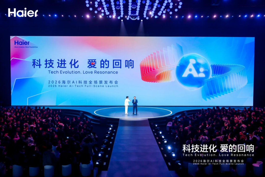 直面用户痛点,海尔周总AWE直播五大智慧场景