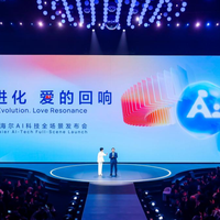 直面用户痛点，海尔周总AWE直播五大智慧场景