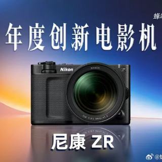 尼康多款产品斩获海内外年度奖项，Z5II、ZR、Z 24-70mm f/2.8 S II 等上榜