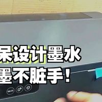 爱普生L18058新机加墨 打印厚纸 色彩输出还是很不错的