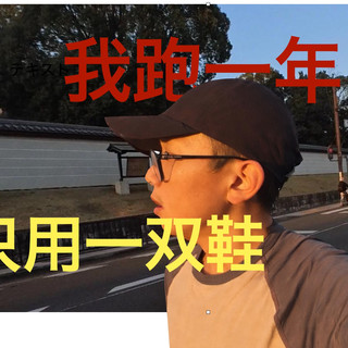 总重1.14kg 的春夏秋冬跑步必需品篇 穷鬼的跑步经验分享【龙猫的极简物品清单01】【龙猫日记】
