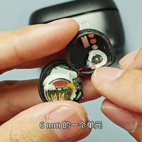 捷波朗75t蓝牙改装diy有线耳机