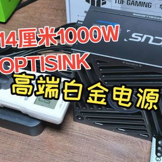 【电源】短短的也能很冷静！海韵 Seasonic FOCUS V5 PX-1000开箱简测